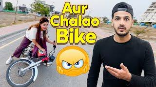 Kanwal Bike Sy Gir Gai || First Time Apni Tijori Dikha Raha