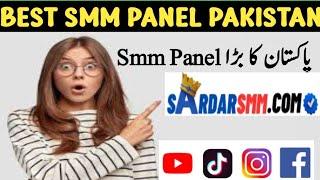 Best cheapest smm panel Pakistan | SardarSmm | Best smm panel Pakistan | Top Smm panel 2024 pakistan