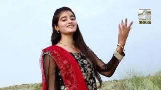 1 Laye Gaya Dil Mera   Arshad Rahi And Insha Sayal   Latest Song 2017   Latest Pun   YouTube