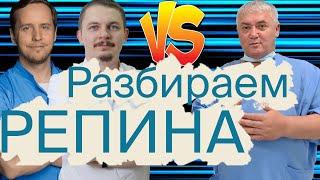 Врач БЬЕТ ПАЦИЕНТА по спине | Ударная техника от Юрия Репина | Доктор Епифанов