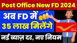 Post Office FD (Fixed Deposit) Scheme 2024 - In Details | Post Office Best Plan 2024 | Policy Bazar