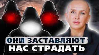 Поймите Это и Сразу Все Изменится! / Откуда Берутся Страдания?