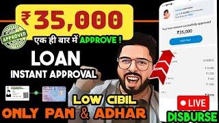 Instant ₹35,000 Loan with Adhar & PAN - Fast Approval Even with LowCIBIL Score | Best Loan App 2024