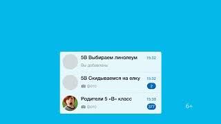 Yota - Безлимитный WhatsApp. 11 2017