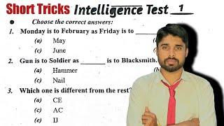 Verbal Intelligence Test Preparation | Pak Army/Navy/AirForce