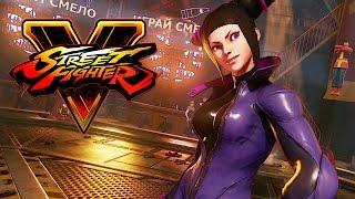 Juri: Official Character Introduction Series - Street Fighter V