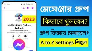 Messenger Group খোলার নিয়ম (২০২৩)| Messenger Group A to Z Settings | Messenger Group Admin Settings