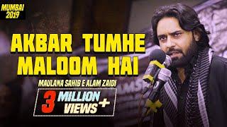 Akbar Tumhe Maloom Hai Kya Maang Rahe Ho | Sahibe  Alam 2019