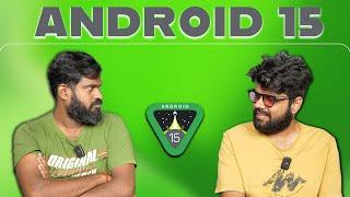 Android 15ல என்னதான் இருக்கு ??