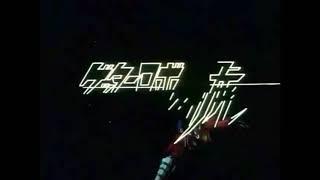 Getter Robo Go! - Opening 1 (21st Century Boy/21世紀少年)