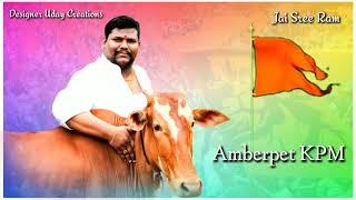  Amberpet K. Praveen Mudiraj Anna || KPM || Jai Sree Ram 