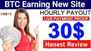 New btc every Hours Mining site honest Review | cryptomatrix co | Hourly claim Btc