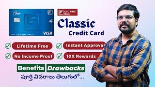 IDFC First Bank Lifetime Free Credit Card | IDFC First Classic Credit Card | Apply Online | Telugu