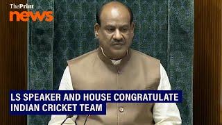 Lok Sabha Speaker Om Birla and the House congratulate Indian Cricket team for winning T20 World Cup