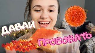 VlOG: СНОВА РАСПАКОВКА! 04.12.24