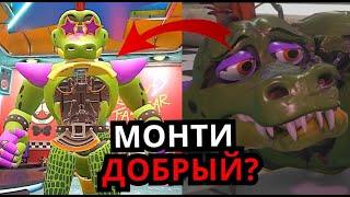 ЧТО СКРЫВАЕТ Монти FNAF Security Breach? Способности, слабости, кто такой Монтгомери гатор