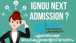 IGNOU NEXT ADMISSION??? 2024 JANUARY SESSION || @IGNOUalerts #ignouadmission