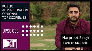 UPSC | Top Scorer |  Public Administration | By Harpreet Singh AIR 19 CSE 2018