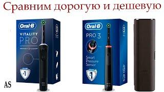 Are Braun Oral-b electric toothbrushes worth the overpayment?