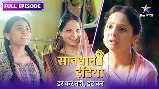 SAVDHAAN INDIA || DARKAR NAHIN DATKAR | सावधान इंडिया | FULL EPISODE