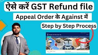 How To file GST Refund against Appeal order online on GST portal