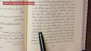 40+ Benefits of Leaving Sins (In the Dunya) - Ibn al-Qayyim