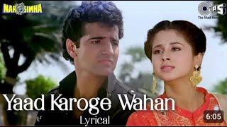 Jao Tum Chahe Jahan Yaad Karoge Wahan- Lyrical| Narsimha | Urmila Matondkar |Urmila90's Hits