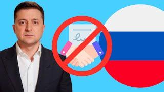 Почему Зеленский не смог договориться с Россией?