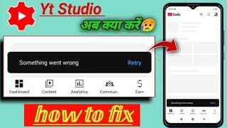 something went wrong yt Studio problem fix 2025! yt Studio something went wrong problem! not working