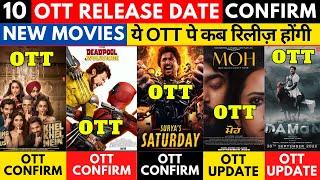 Deadpool and Wolverine Hindi OTT Release Date I OTT Movies @PrimeVideoIN @NetflixIndiaOfficial