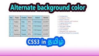 Apply background color for alternate rows, columns  in css tamil | odd rows even rows