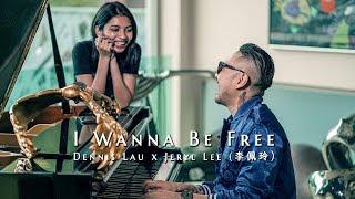 I WANNA BE FREE (Official Music Video) by Dennis Lau 刘凯彦 X Jeryl Lee 李佩玲