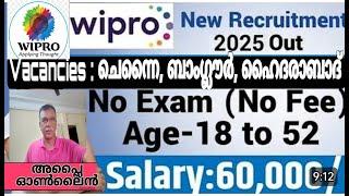 Wipro Recruitment 2025 |  Graduate + |  Wipro റിക്രൂട്ട്‌മെൻ്റ്   #job #jobs  #wipro #workfromhome