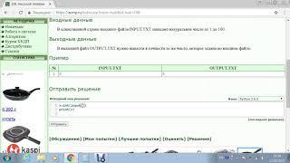 Регистрация на сайте acmp ru