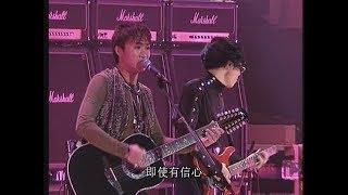 【黄家驹】Beyond 《不再犹豫》 演唱会现场 粤语歌曲 经典原唱 MV