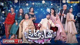 Shadi Card | Episode 27 [Eng Sub] |Junaid Khan-Sehar Hashmi |Express TV - Shadi Card 27 Episode Full