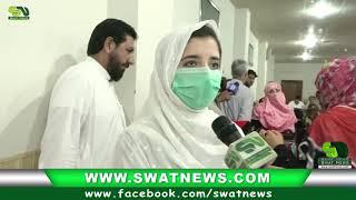 Swat Board 1st Position Holder in HSSC Result 2020