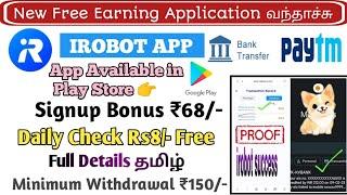 iRobot New Earning App Today | Best Free Earning App iRobot Real Or Fake | iRobot App Full Details