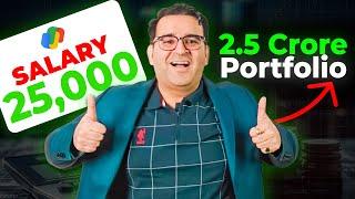 25 हजार कि Salary से अमीर कैसे बने | Create 2.5 Crore+ Portfolio|  Become Rich from Your Salary