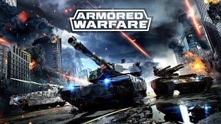 Armored Warfare: Проект Армата. По  заказу)