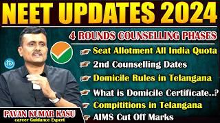 NEET 2nd Round Counselling 2024 | AIMS Cut OFF Marks | All India Quota | Seats in Telangana | #neet