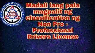 PAANO MAGPALIT NG CLASSIFICATION FROM NON- PRO TO PROFFESIONAL DRIVERS LICENSE (STEP BY STEP)