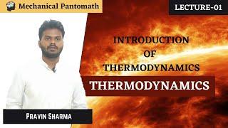 Lecture-01 | Introduction of Thermodynamics | Thermodynamics