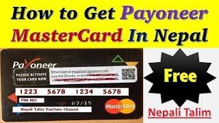 How to Get Payoneer MasterCard in Nepal-Complete Tutorial in Nepali