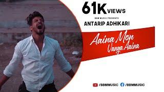 Aaina Mon Vanga Aaina | Full Video Song | DOT SANJU & PUJA | MRNIK | Antarip Adhikari | BBM MUSIC |