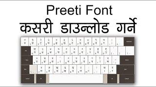 How to download preeti font/nepali keyboard on pc or laptop in nepali