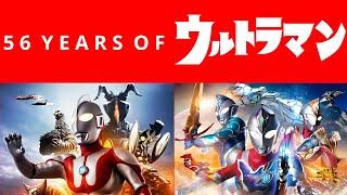 56 Years Of ULTRAMAN (ウルトラマン56周年)