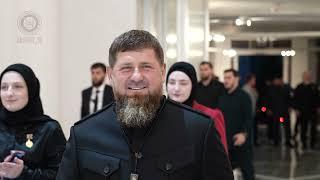 Рамзан Кадыров Сегодня большой праздник в Чеченской республике.
