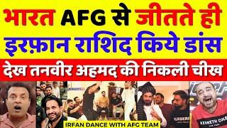 Tanveer Ahmed Crying Irfan Pathan Dance With Afghanistan Players | IND VS AFG T20 WC | Pak Reacts