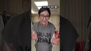 독보적고퀄의류라이브    신규언늬환영 남녀공용 대박신상 특가01071837847